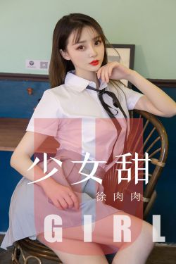 全美洗车女郎